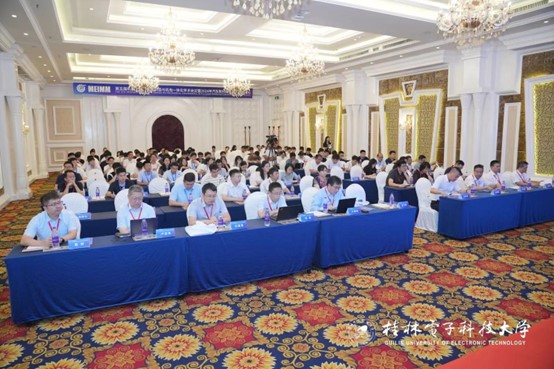 MEIMM 2024 Conference Theme